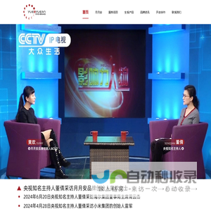 月月安·姨妈OK馆 - 有效调经，专业靠谱，2024赚钱加盟项目