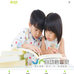 浙江康乃馨儿童康复中心