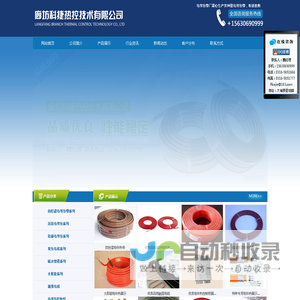 电伴热带_电伴热带厂家_廊坊科捷热控技术有限公司