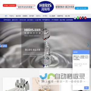 HDPE管材管件|同层排水系统|FRPP超静音管材|虹吸雨水系统|河南海瑞斯实业有限公司