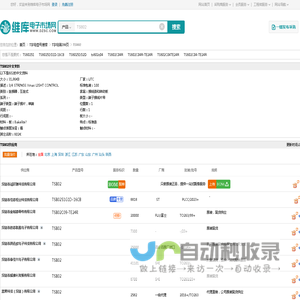 TS802_TS802中文资料_TS802供应商_批发采购TS802上【维库电子市场网】