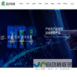 辽宁阀门厂家_闸阀厂家_调节阀厂家-辽宁远泸机械设备制造有限公司