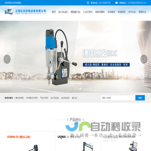 深圳市深福源科技有限公司