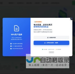 速优AI |基于AI Agent+低代码平台大模型AI知识库和AI门户解决方案服务商-南京速优云信息科技有限公司官网