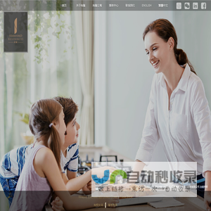 首页|尚臻服务式公寓|上海徐汇静安长租公寓-嘉华尚臻