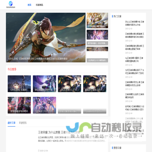 零肆叁肆勇者职业_冒险游戏角色成长_技能修炼战斗之路 - 零肆叁肆勇者职游网