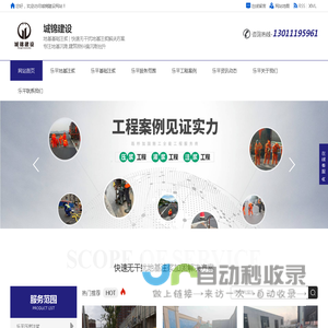 乐平地基注浆,乐平基础注浆,乐平路基下沉注浆,乐平袖阀管注浆,乐平压密注浆,乐平马路注浆，乐平高速公路注浆，乐平高压注浆，乐平房屋注浆乐平-城锦建设