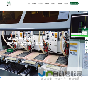 深圳PCB板生产厂家-电路板制作厂家-PCB线路板加工厂-深圳市普林电路有限公司