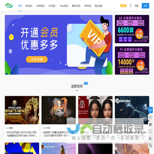 CG资源云 - 影视后期资源、AE模板