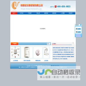 今点营销传播_派发传单_充场_礼仪模特_临时演员租赁_人力外包公司-今点传播