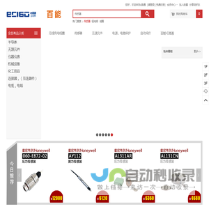 nm360耐磨钢板-延边|汪清|图们|吉林|辽源|四平|长春(更新时间：2025-12-04 00:56:10)