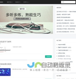 学习笔记 - Notes