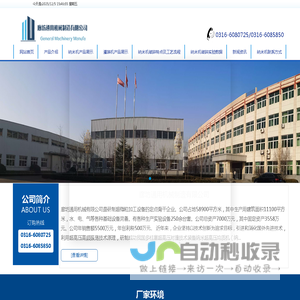 超高压均质机,纳米机-廊坊通用机械制造有限公司