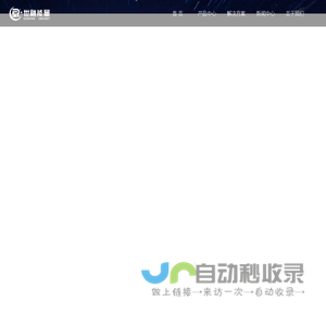 世融能量科技有限公司