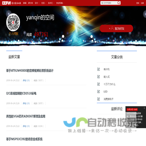 新疆益禾生态农业科技有限责任公司