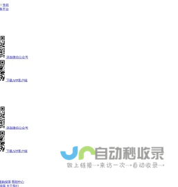 凭祥装修公司_十大装修公司排行_凭祥装修公司排名_一起装修网