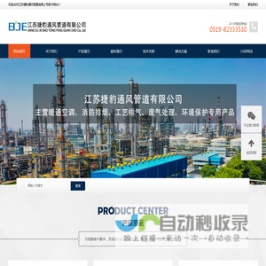 广东尼尔森气动元件有限公司