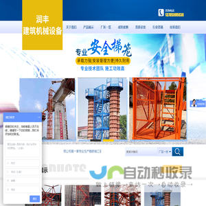 智能电表_智能水表_物联网水电表_深圳水电表厂家_【亿玛信诺】