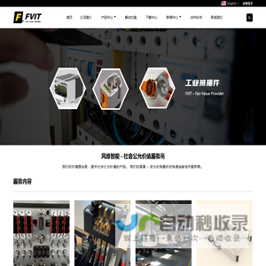 合肥风维智能制造有限公司