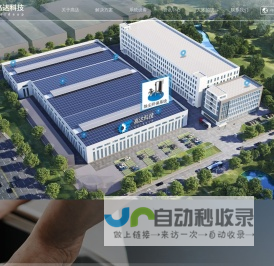 气力输送_输送机械_自动化配料系统_负压吸送_制造主力军江苏高达智能装备有限公司！