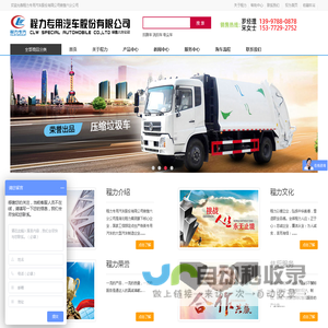 福州发电机组|柴油发电机组|康明斯发电机|福州市双同机电设备有限公司