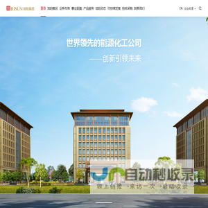 首页 - 旭阳集团