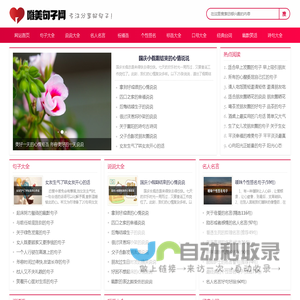 伤感的句子_唯美的句子_一句话经典语录 - 唯美句子网