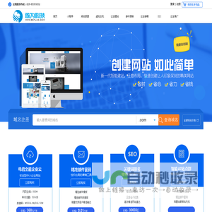 敢为科技企业AI智能云-助力企业轻松触网