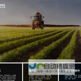 AR中国-意大利进口AR柱塞泵-隔膜泵-高压水泵-高压清洗泵-斜盘水泵-曲轴泵-AR公司官网