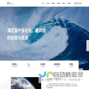 智慧停车管理平台_智慧交管系统-海安智慧停车管理系统平台