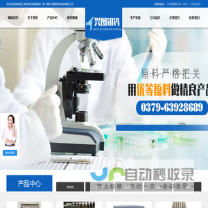 钼电极_钼坩埚_钨钼制品厂家-洛阳兴图钼钨科技有限公司