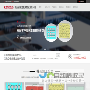 非标塑胶压铸模架_五金双色冲压模架加工_机械板加工-昆山达宝文金属制品有限公司