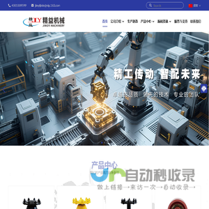 北京穆善堂 百年中医御医祖方 传承千年中医精粹