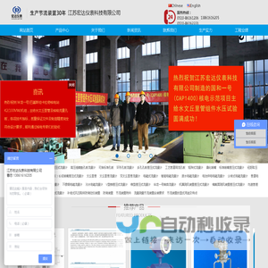 流量计-江苏生产差压孔板测量仪表与节流装置厂商