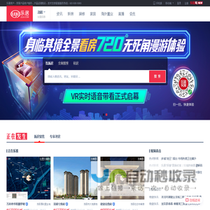 【洛阳房产网】洛阳房产信息网,找新房,二手房,租房上乐居-洛阳乐居