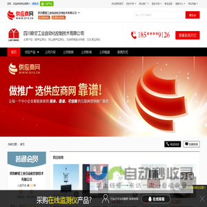 噪声监测仪_扬尘噪声监测仪_无线倾角振动传感 - 【四川t望工业自动化控制技术有限公司】