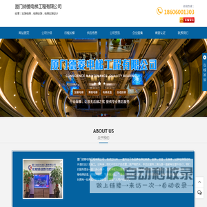 工业内窥镜,粗糙度仪,超声波探伤仪,圆度仪,轮廓仪-山东中科普锐检测技术有限公司