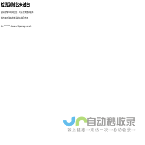 纸原油 - 石油价格_石油走势图和石油资讯查询平台。[中国纸油网-oil.zhijinwang.com]