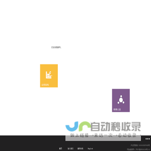 上海万隆会计师事务所有限公司