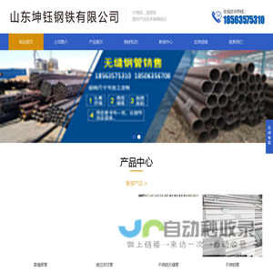 石油裂化管,9948石油裂化管,Q355低合金管,5310高压锅炉管,管线管-山东坤钰钢铁有限公司