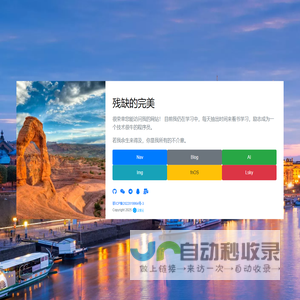 加载中...