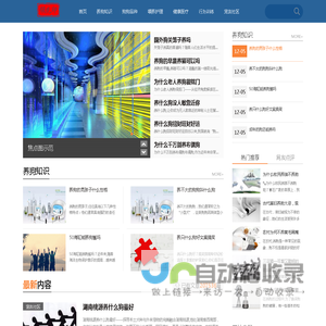 领先印_专业养狗知识宝库，爱犬生活指南