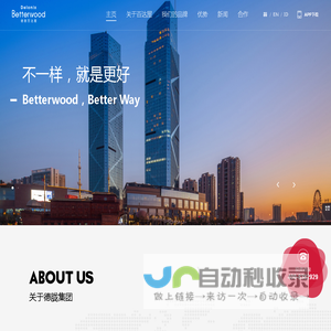 德胧集团官方网站- 百达屋｜开元名都｜开元名庭｜酒店加盟