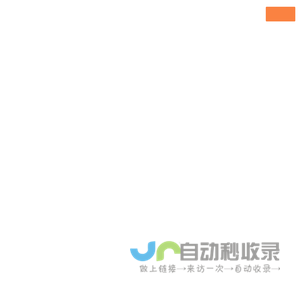 询盘云谷歌SEO优化、GEO服务、Marketing CRM