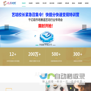 全国校园网-校园时代CAMPUSTIMES