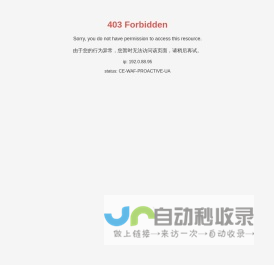 AOI视觉检测设备生产厂家-提供自动贴标设备,恒温恒湿机定制与批发-安捷伦（深圳）精密科技有限公司