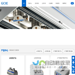 苏州固驰智能装备有限公司