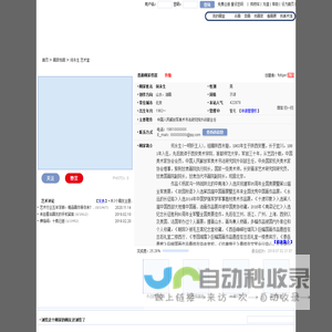 简牛座_IDC插座_工业接插件_板上连接器_贴片排针连接器-义信盈科技