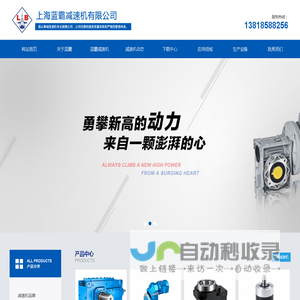 弗兰德减速机-nord、flender、sew减速机-诺德减速机-上海蓝霸减速机有限公司