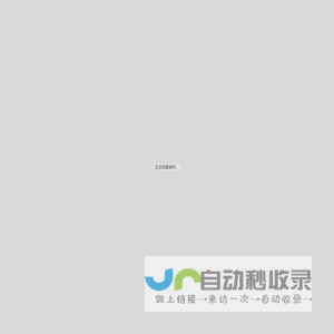 温州盈联商业管理有限公司